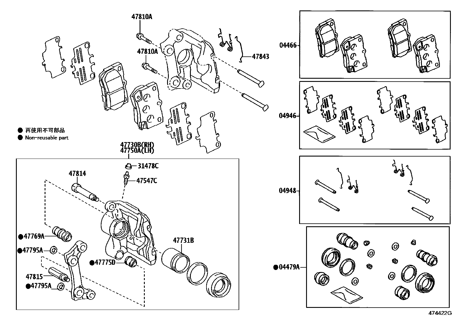 4707 — REAR DISC BRAKE CALIPER & DUST COVER