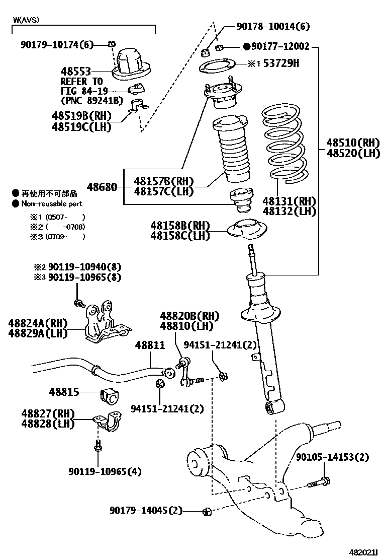 4803 — FRONT SPRING & SHOCK ABSORBER
