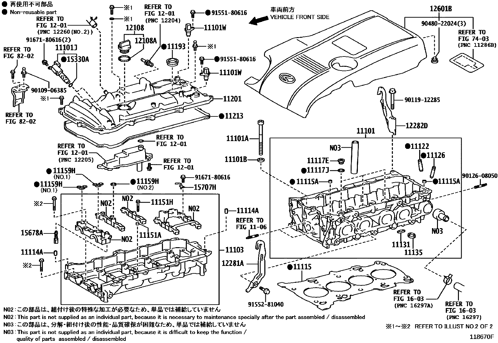 1104 — CYLINDER HEAD
