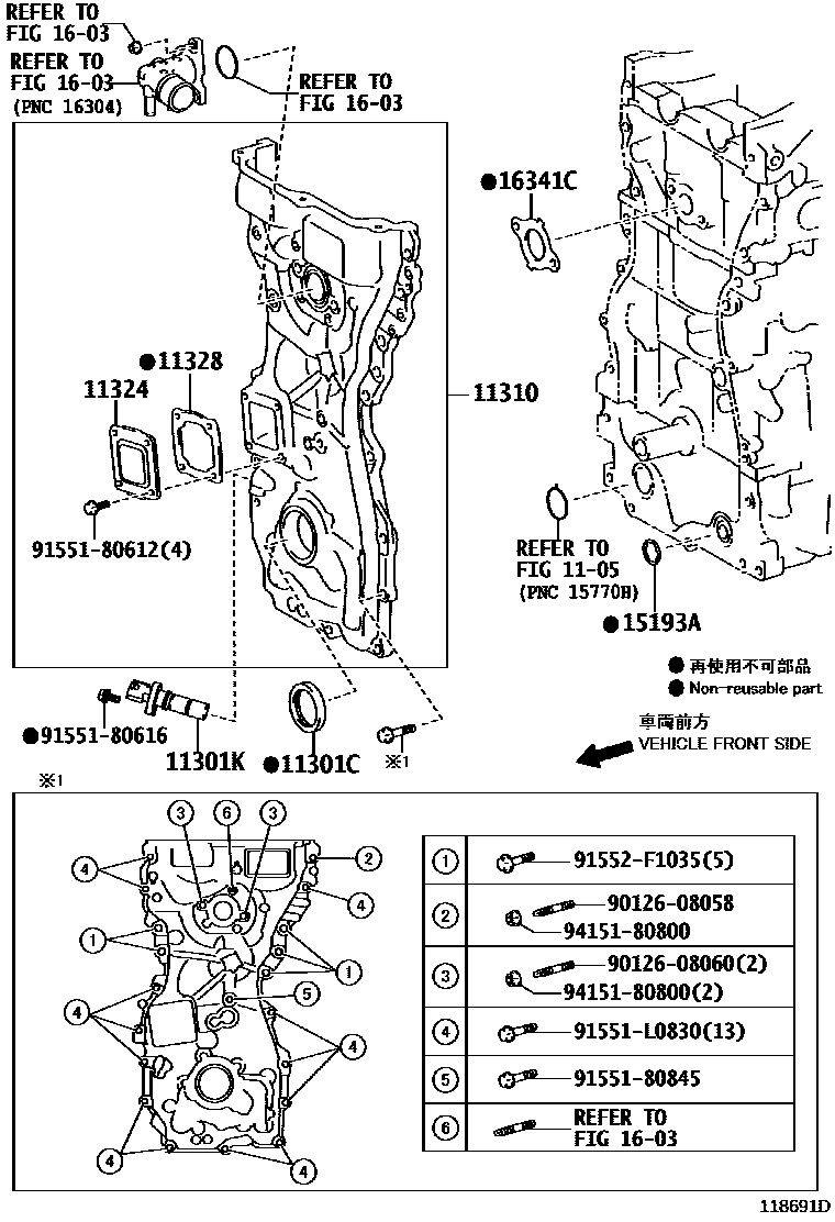 1106 — TIMING GEAR COVER & REAR END PLATE