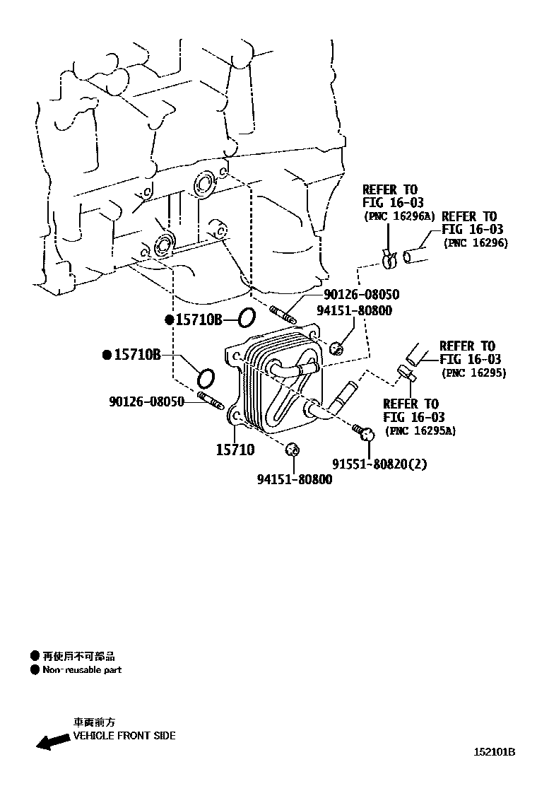 1503 — ENGINE OIL COOLER
