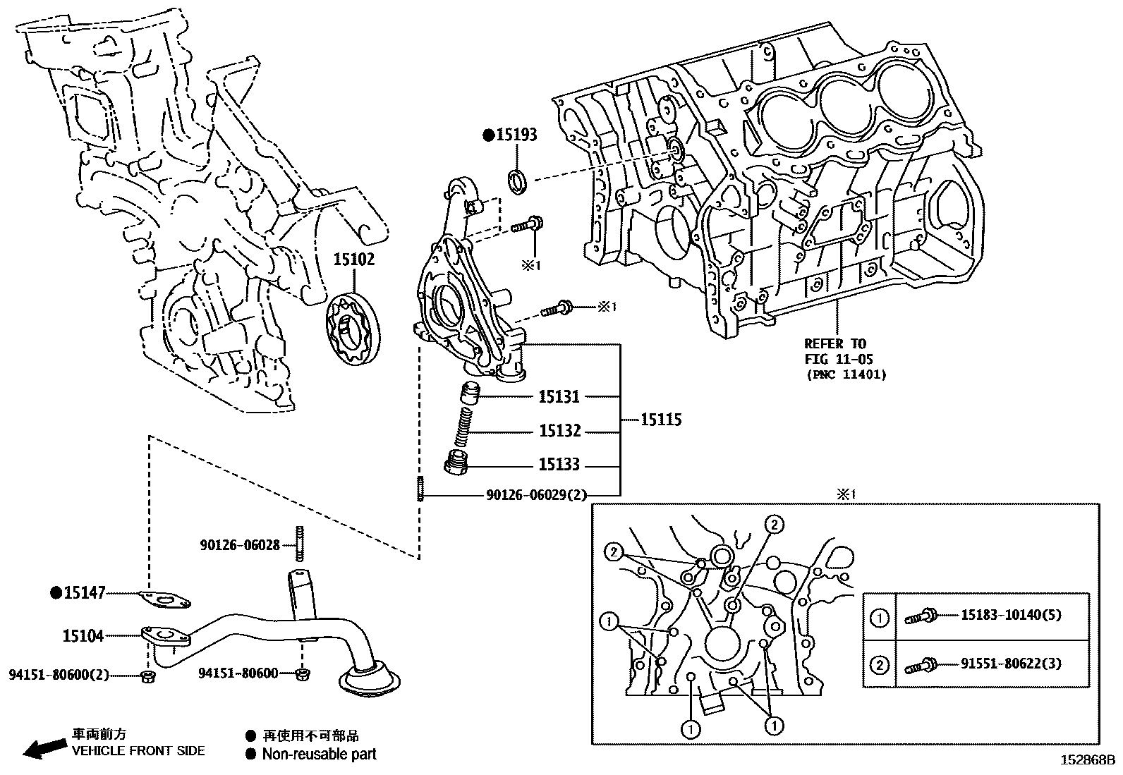 1501 — ENGINE OIL PUMP
