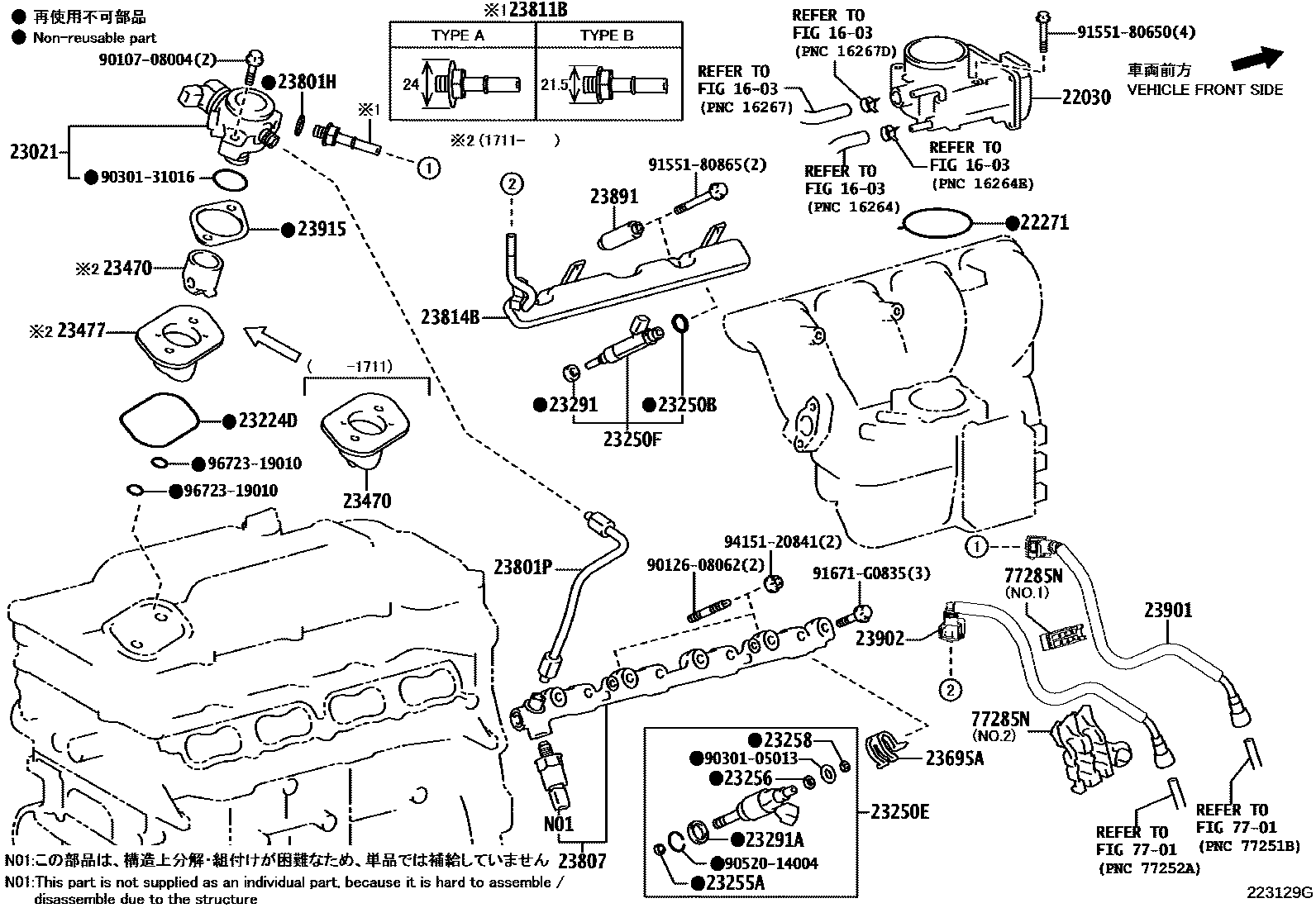 2211 — FUEL INJECTION SYSTEM