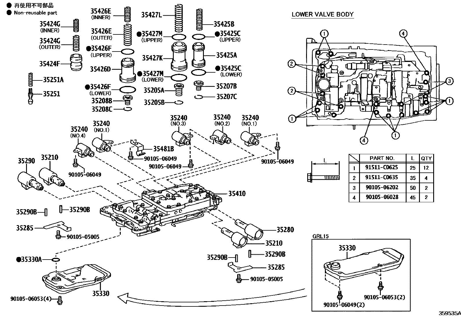 3512 — VALVE BODY & OIL STRAINER (ATM)