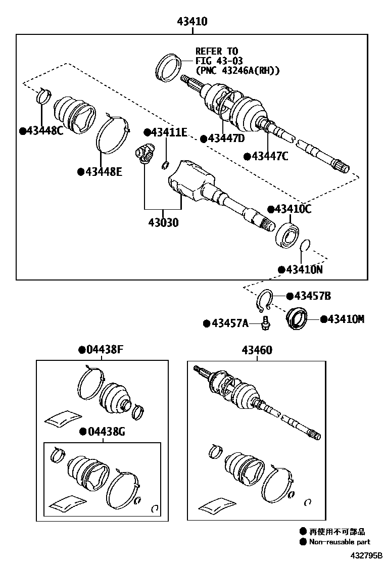 4302 — FRONT DRIVE SHAFT