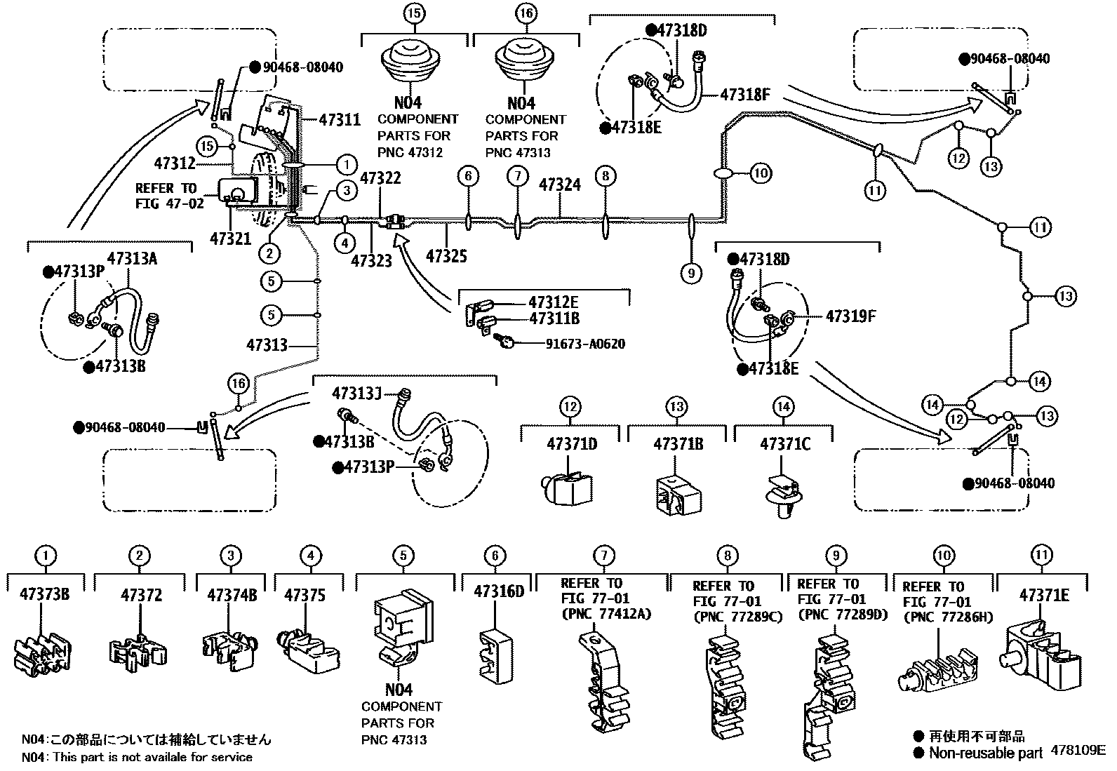 4708 — BRAKE TUBE & CLAMP
