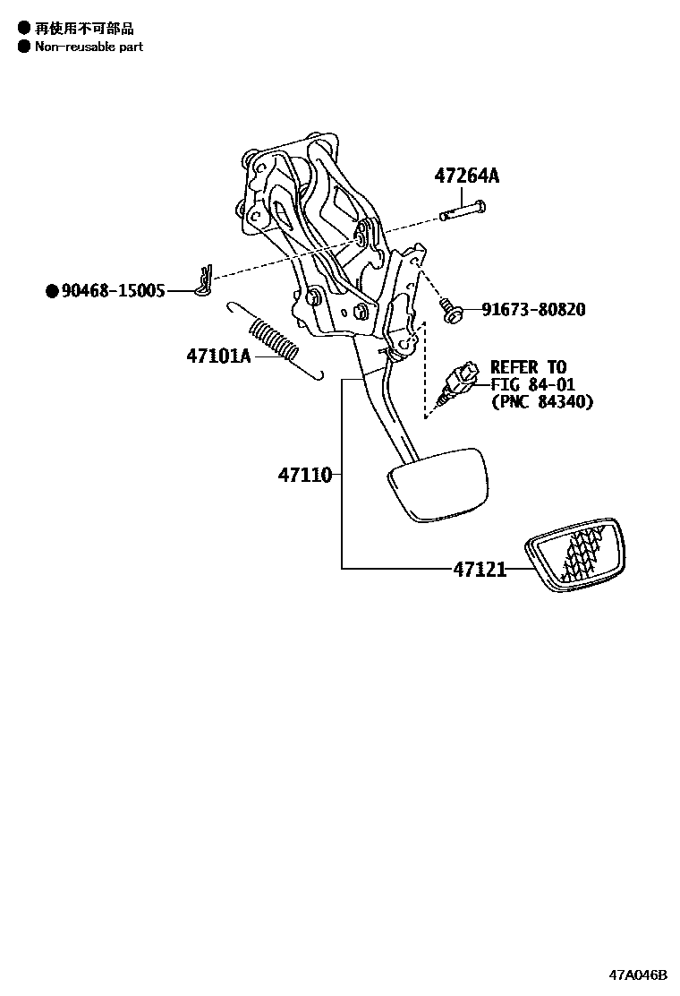 4701 — BRAKE PEDAL & BRACKET