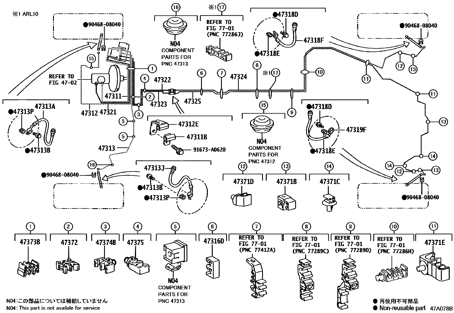 4708 — BRAKE TUBE & CLAMP
