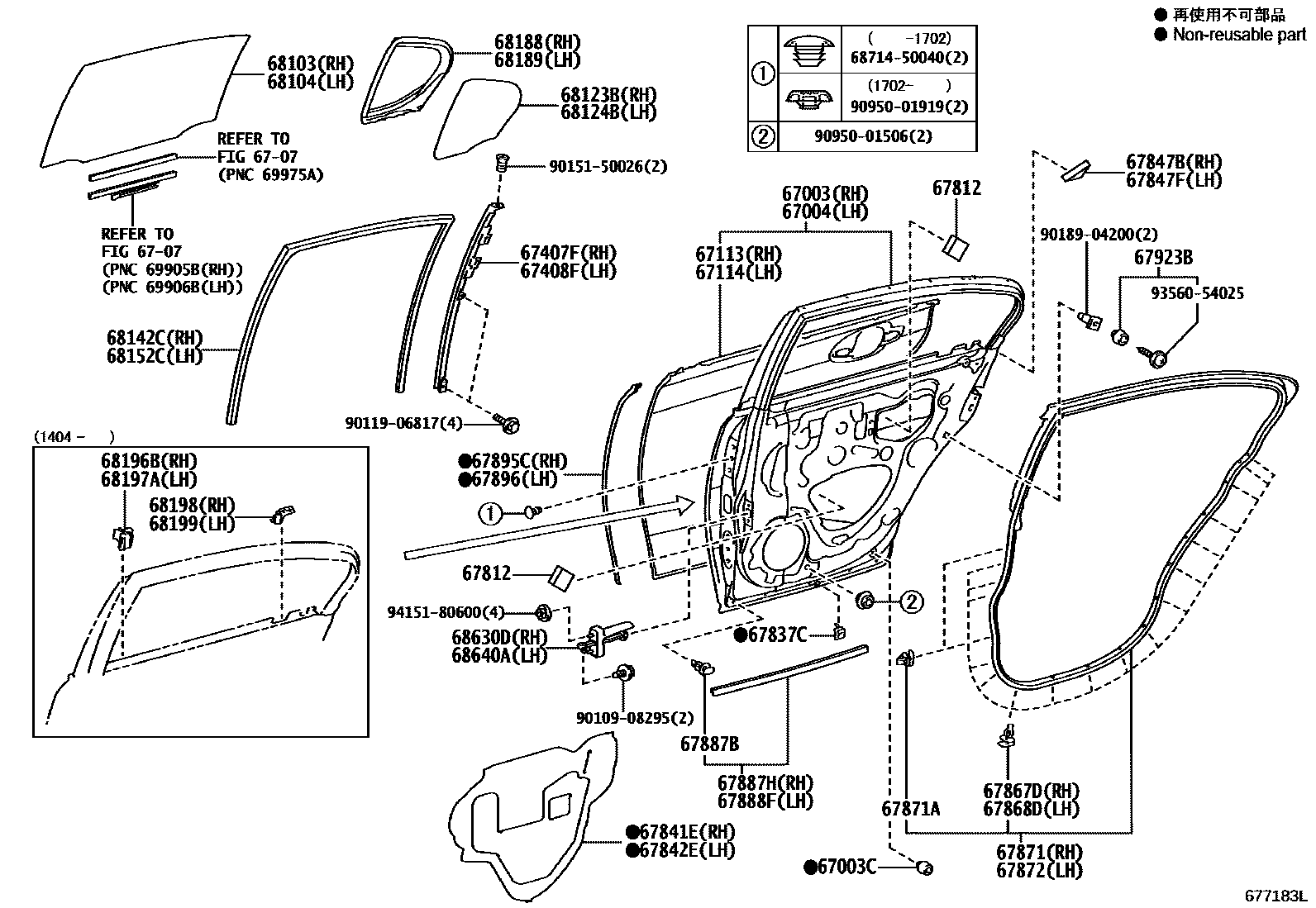 6705 — REAR DOOR PANEL & GLASS