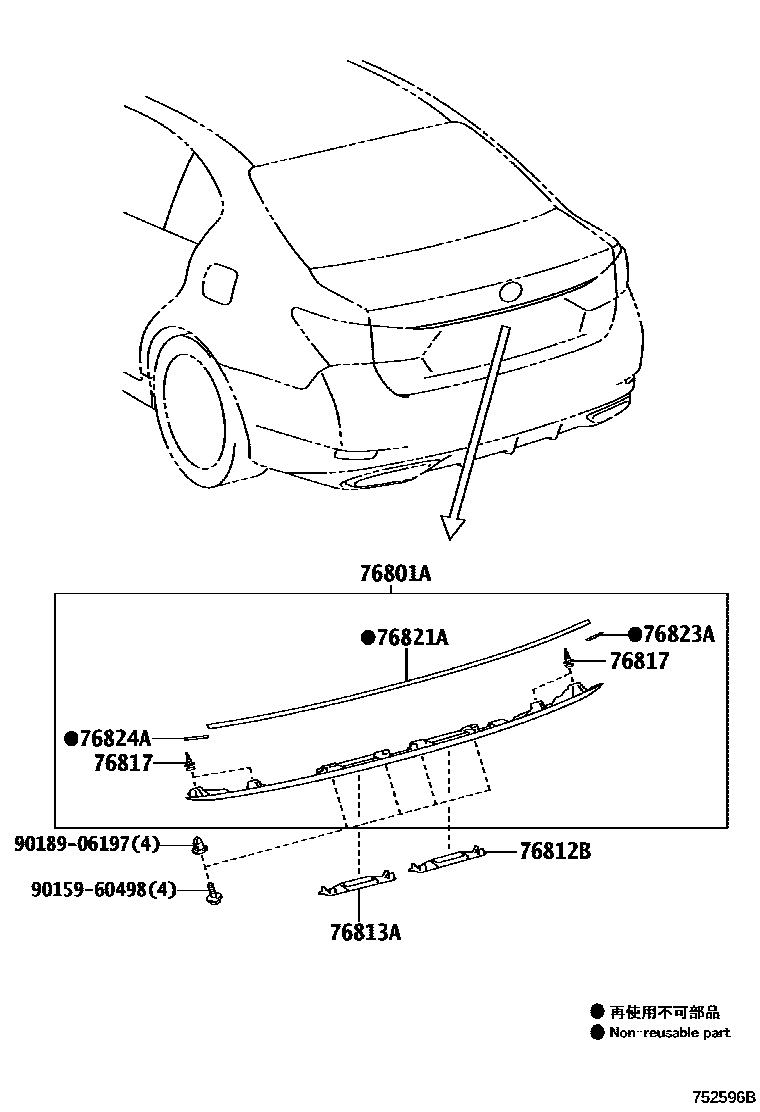 7504 — REAR MOULDING