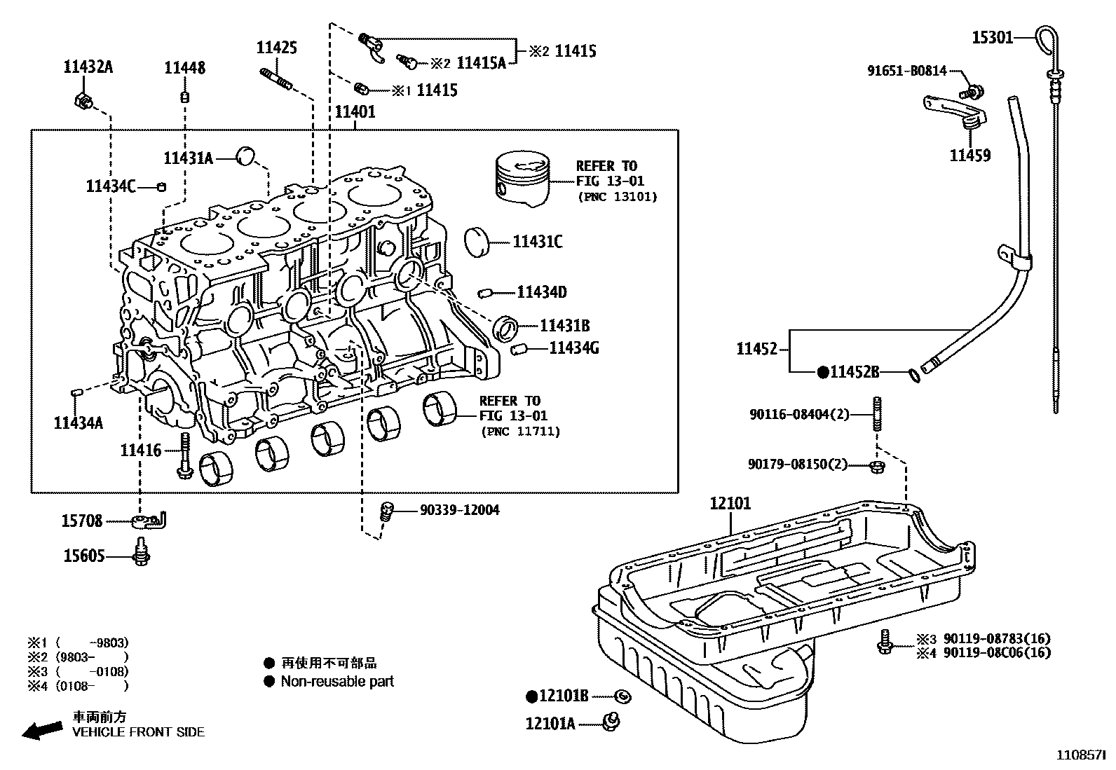 1105 — CYLINDER BLOCK