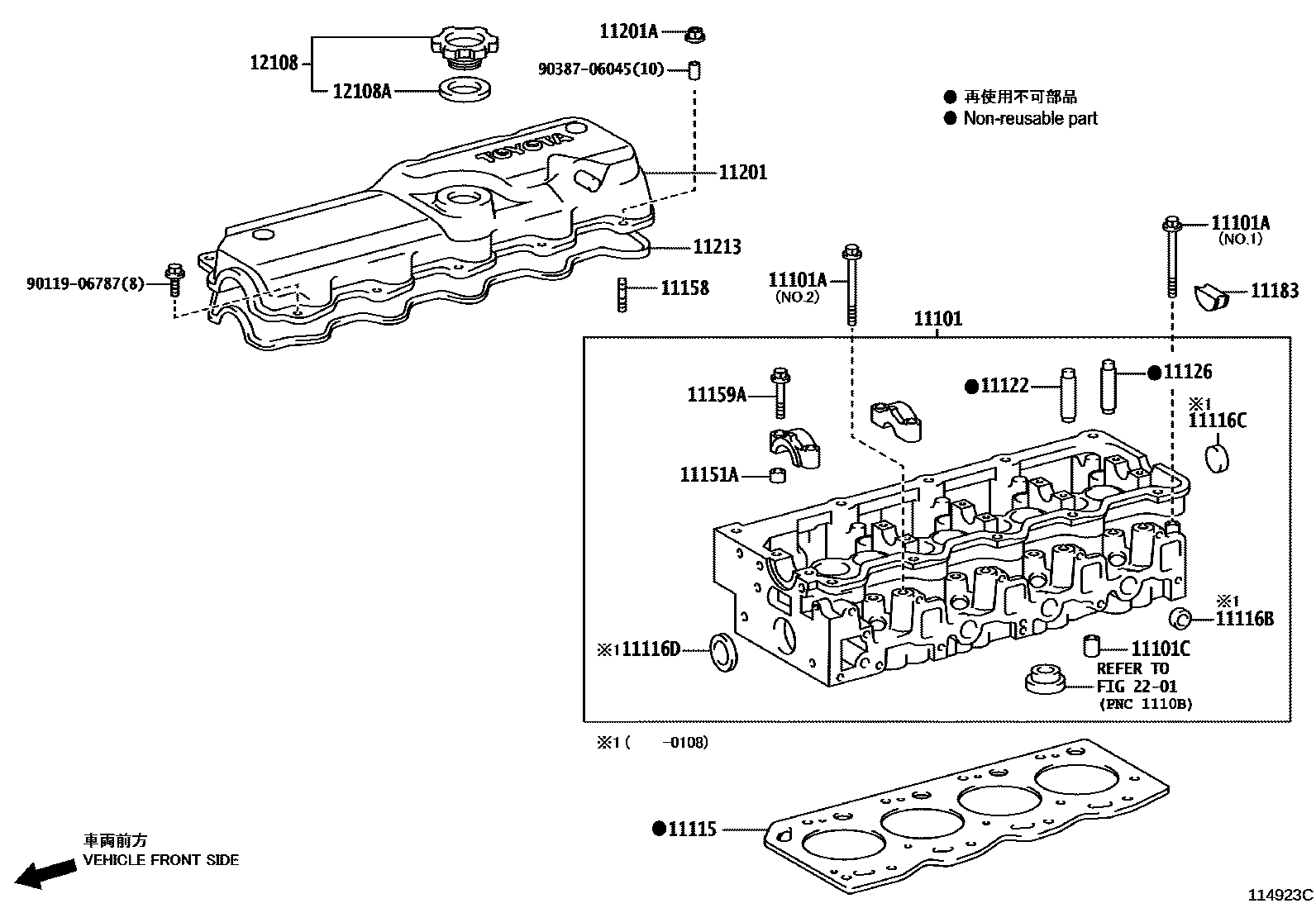 1104 — CYLINDER HEAD