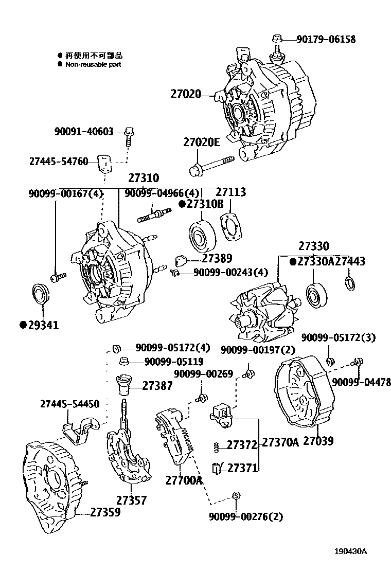 1903 — ALTERNATOR