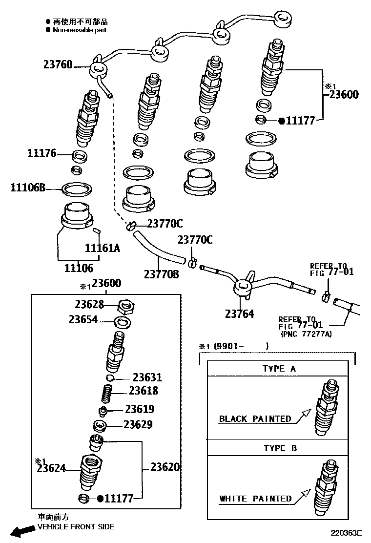 2201 — INJECTION NOZZLE
