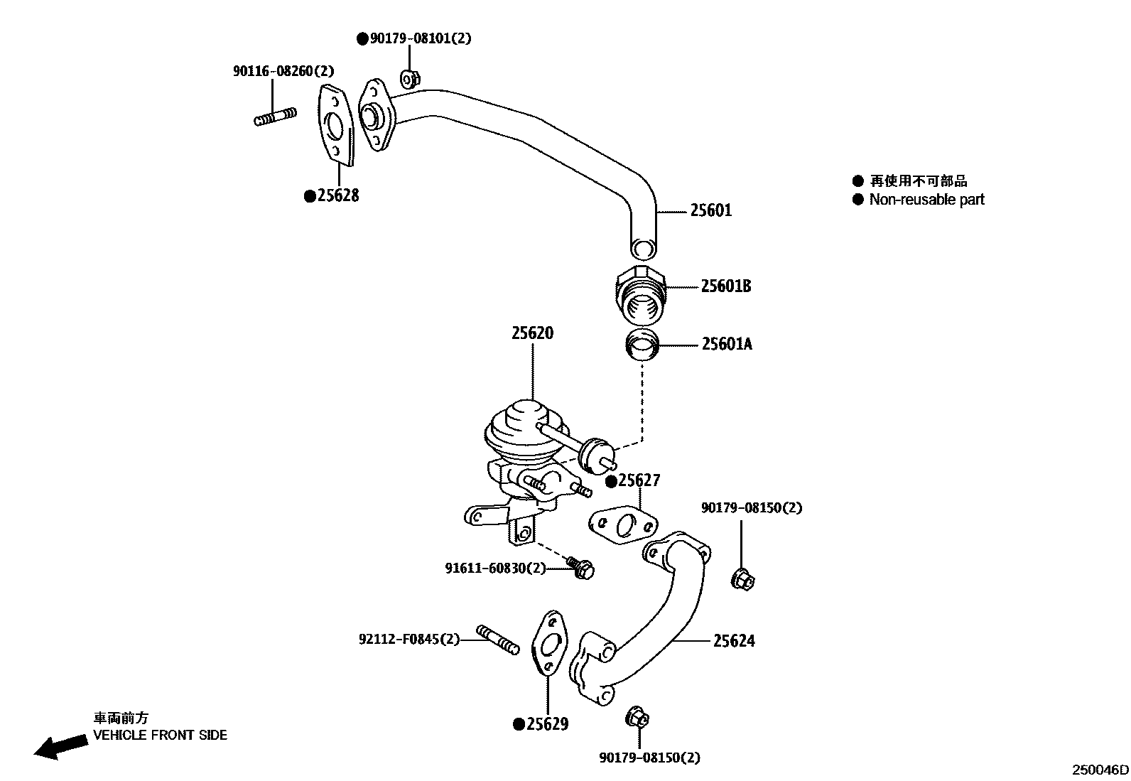 2501 — EXHAUST GAS RECIRCULATION SYSTEM