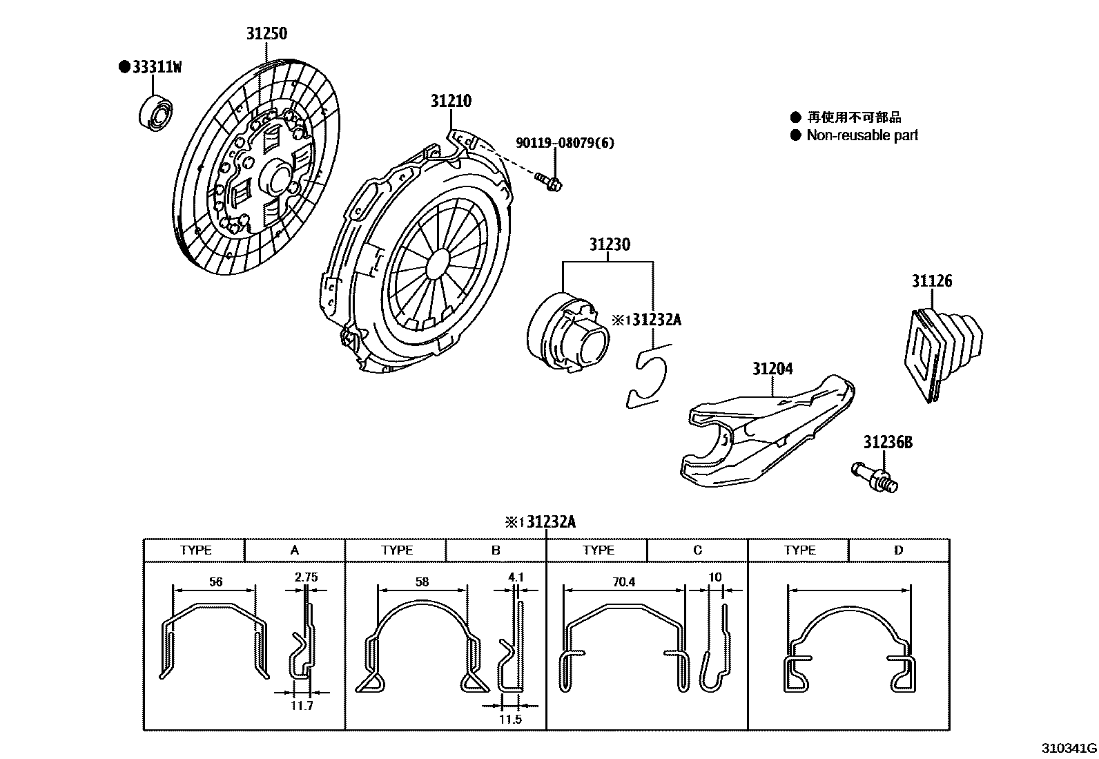 3101 — CLUTCH & RELEASE FORK