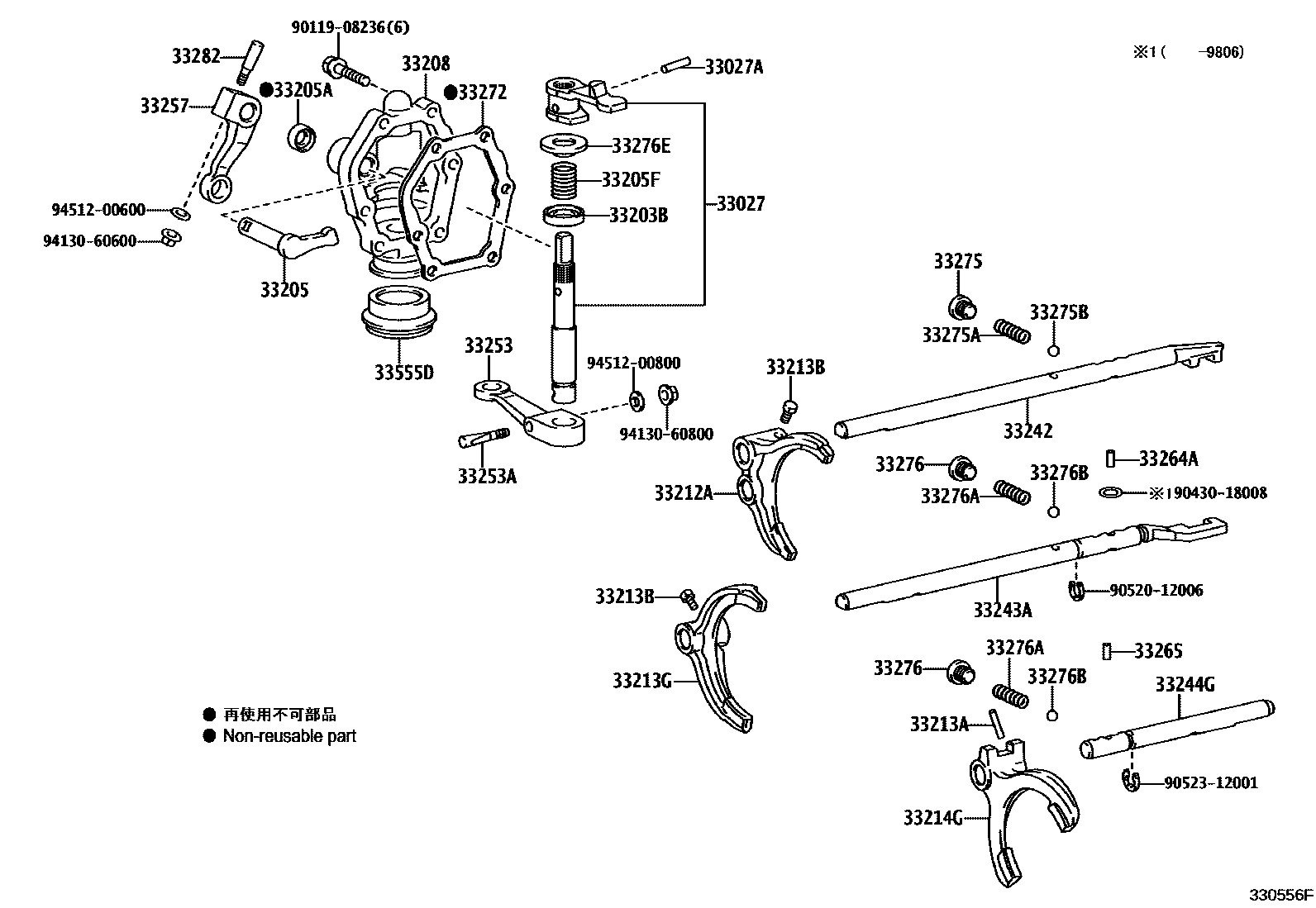 3307 — GEAR SHIFT FORK & LEVER SHAFT (MTM)