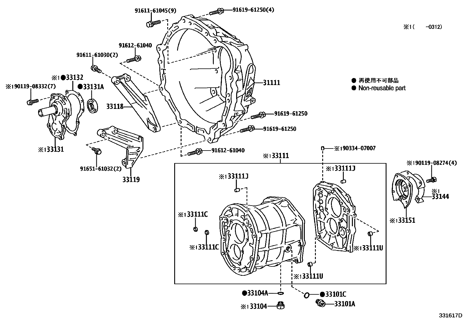 3302 — CLUTCH HOUSING & TRANSMISSION CASE (MTM)
