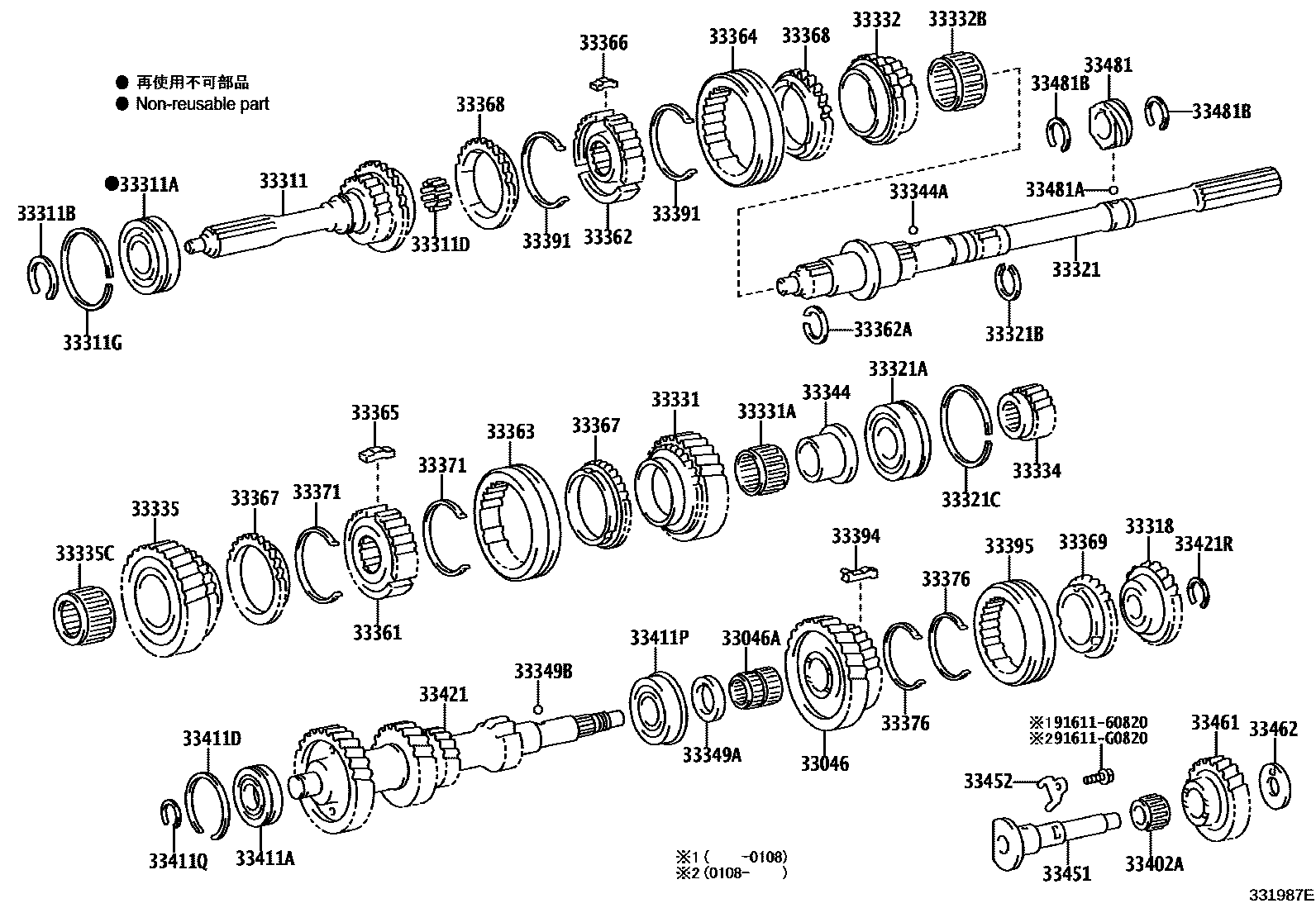 3305 — TRANSMISSION GEAR (MTM)