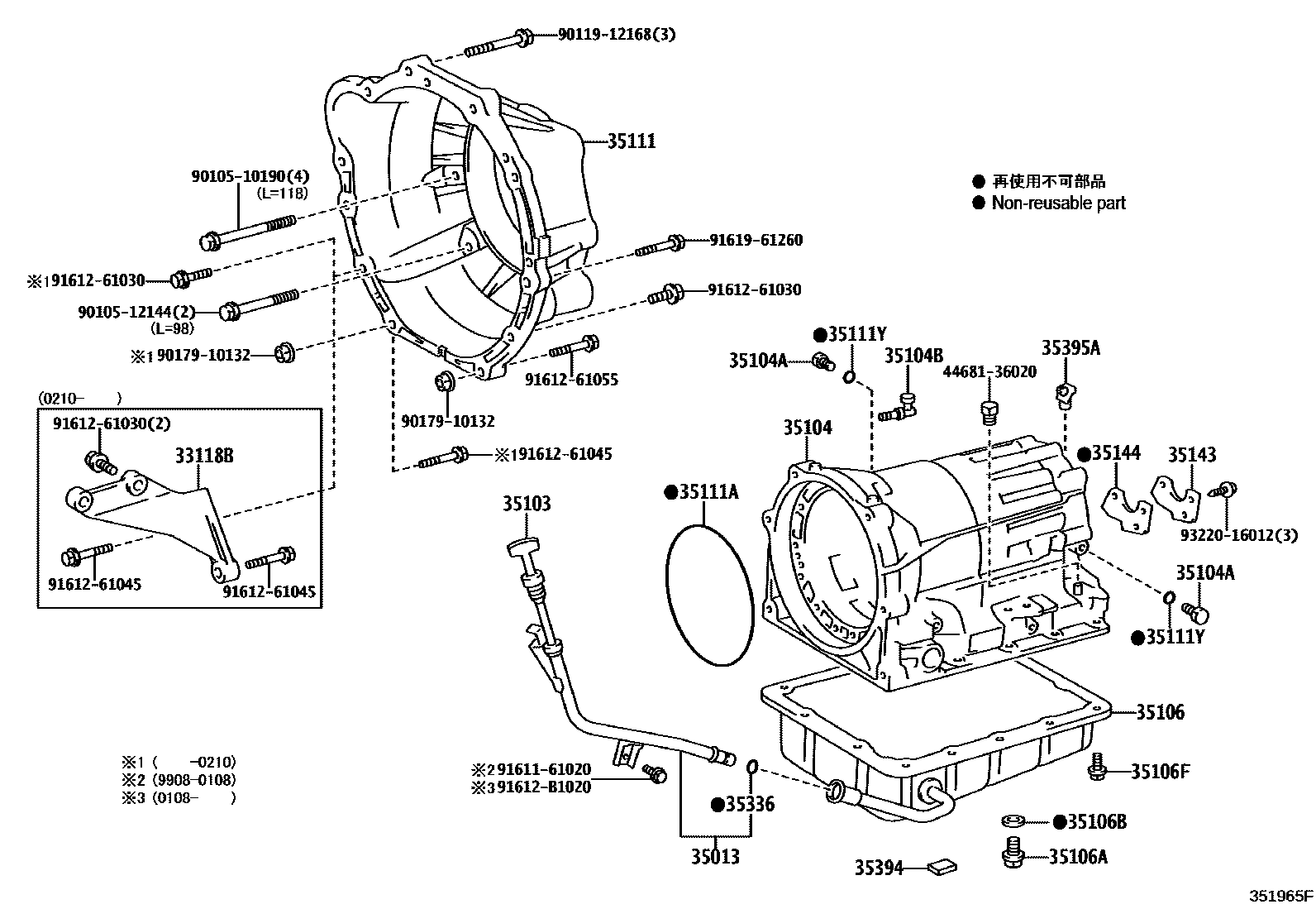 3503 — TRANSMISSION CASE & OIL PAN (ATM)