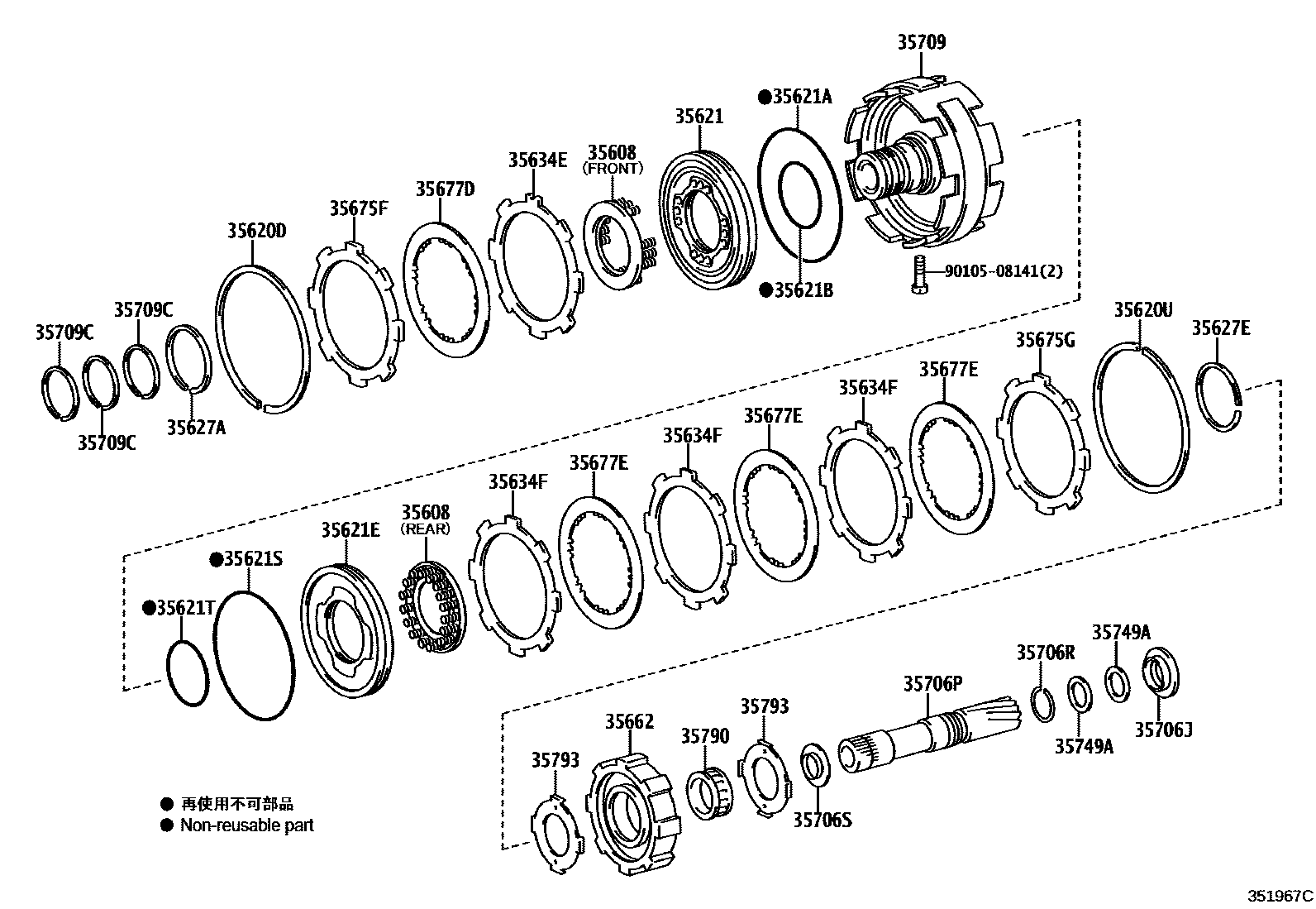 3508 — CENTER SUPPORT & PLANETARY SUN GEAR (ATM)
