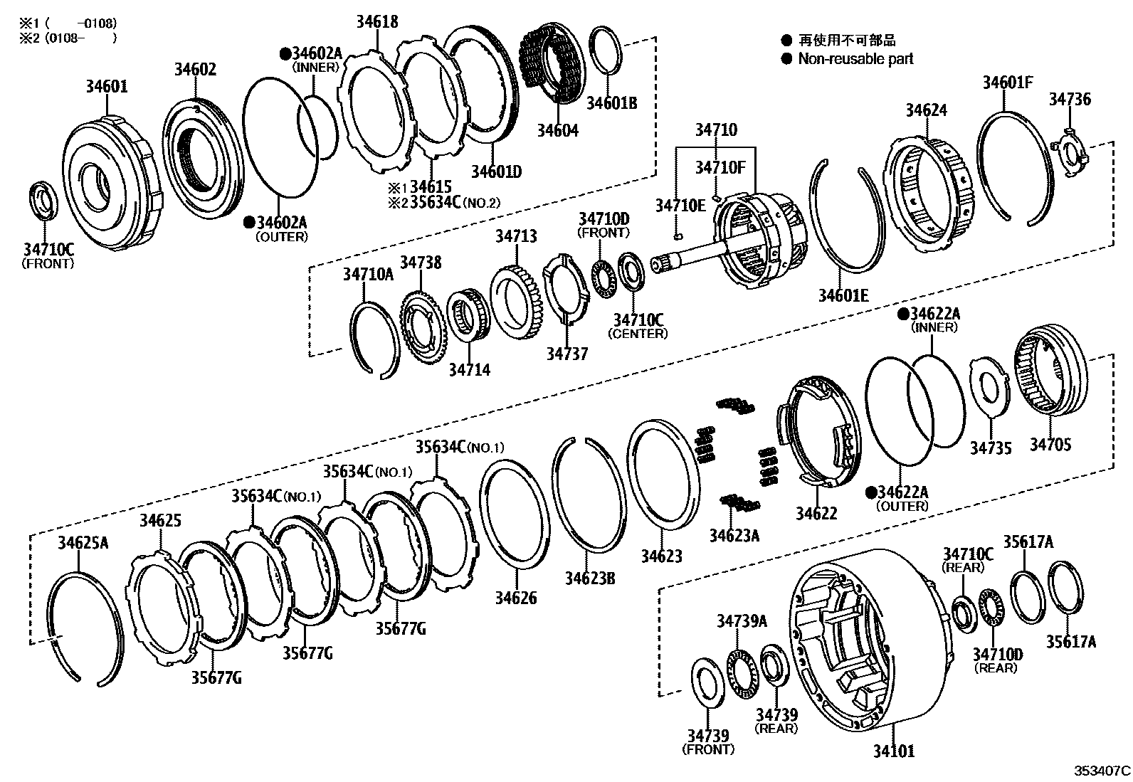 3506 — OVERDRIVE GEAR (ATM)