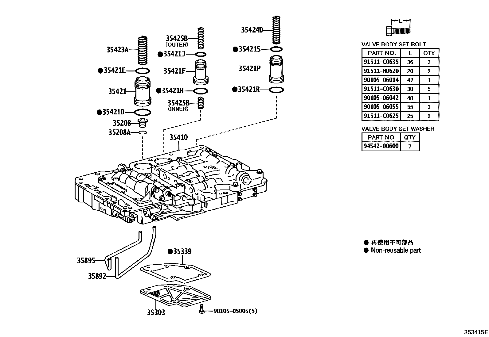 3512 — VALVE BODY & OIL STRAINER (ATM)