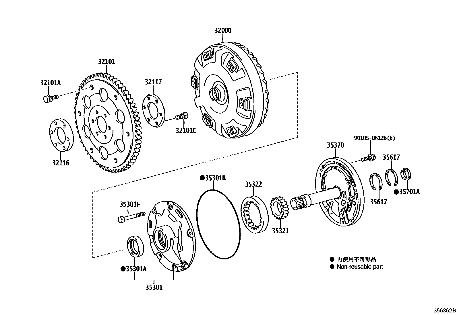 3502 — TORQUE CONVERTER, FRONT OIL PUMP & CHAIN (ATM)