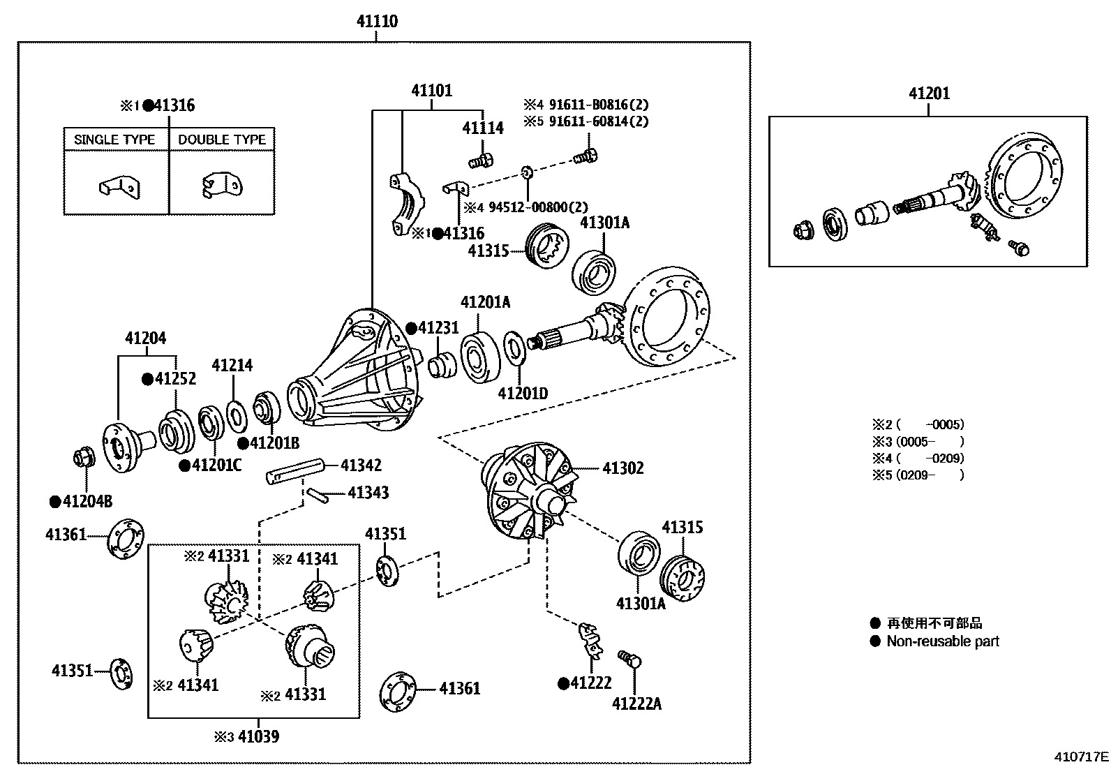 4101 — REAR AXLE HOUSING & DIFFERENTIAL