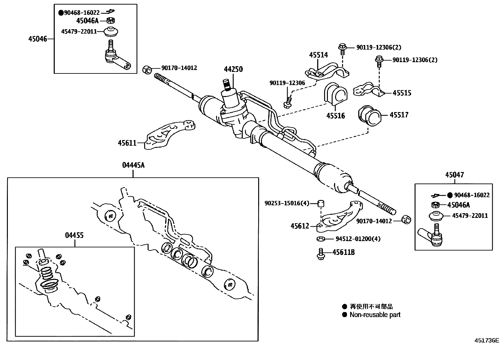 4505 — FRONT STEERING GEAR & LINK