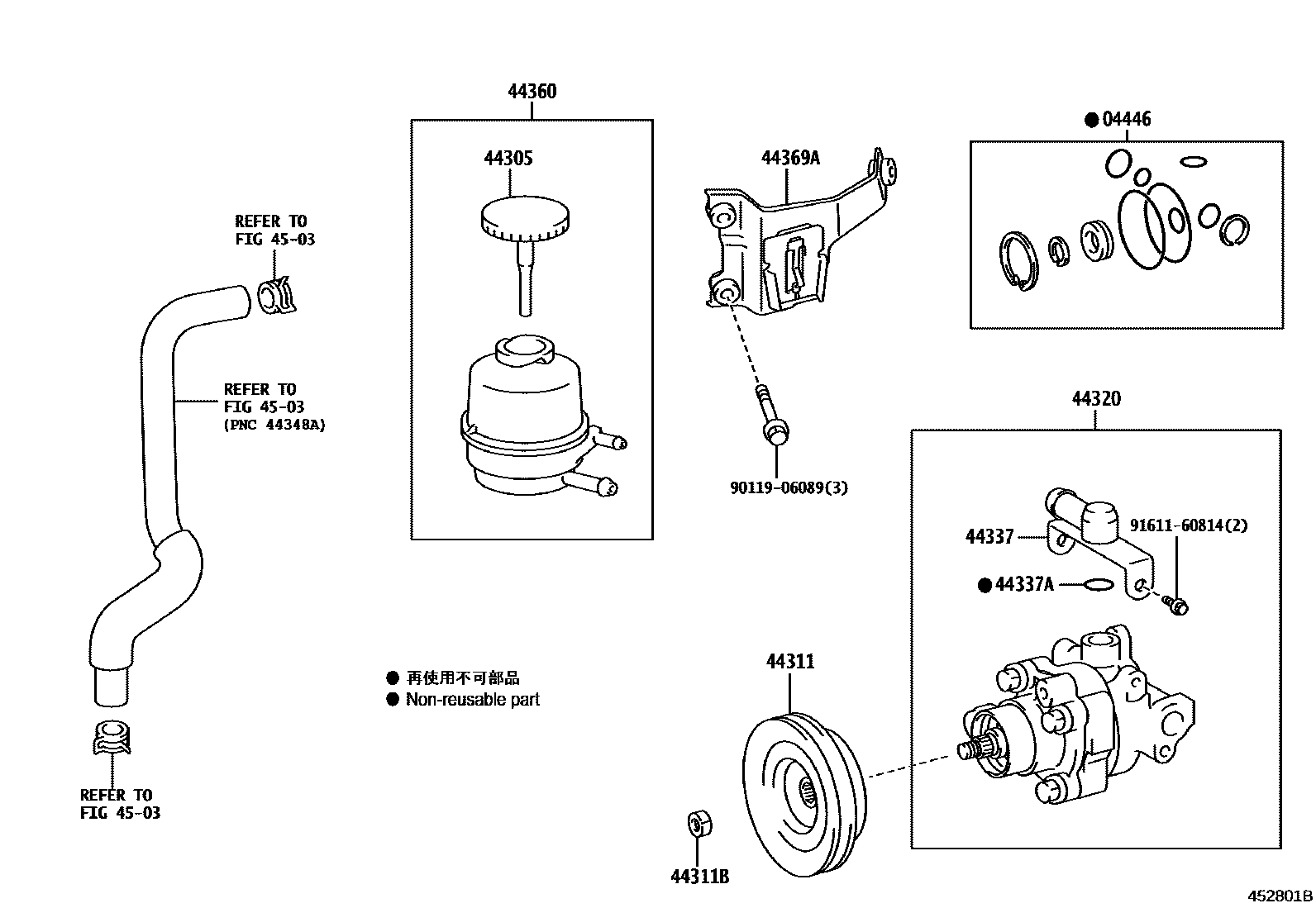 4502 — VANE PUMP & RESERVOIR (POWER STEERING)