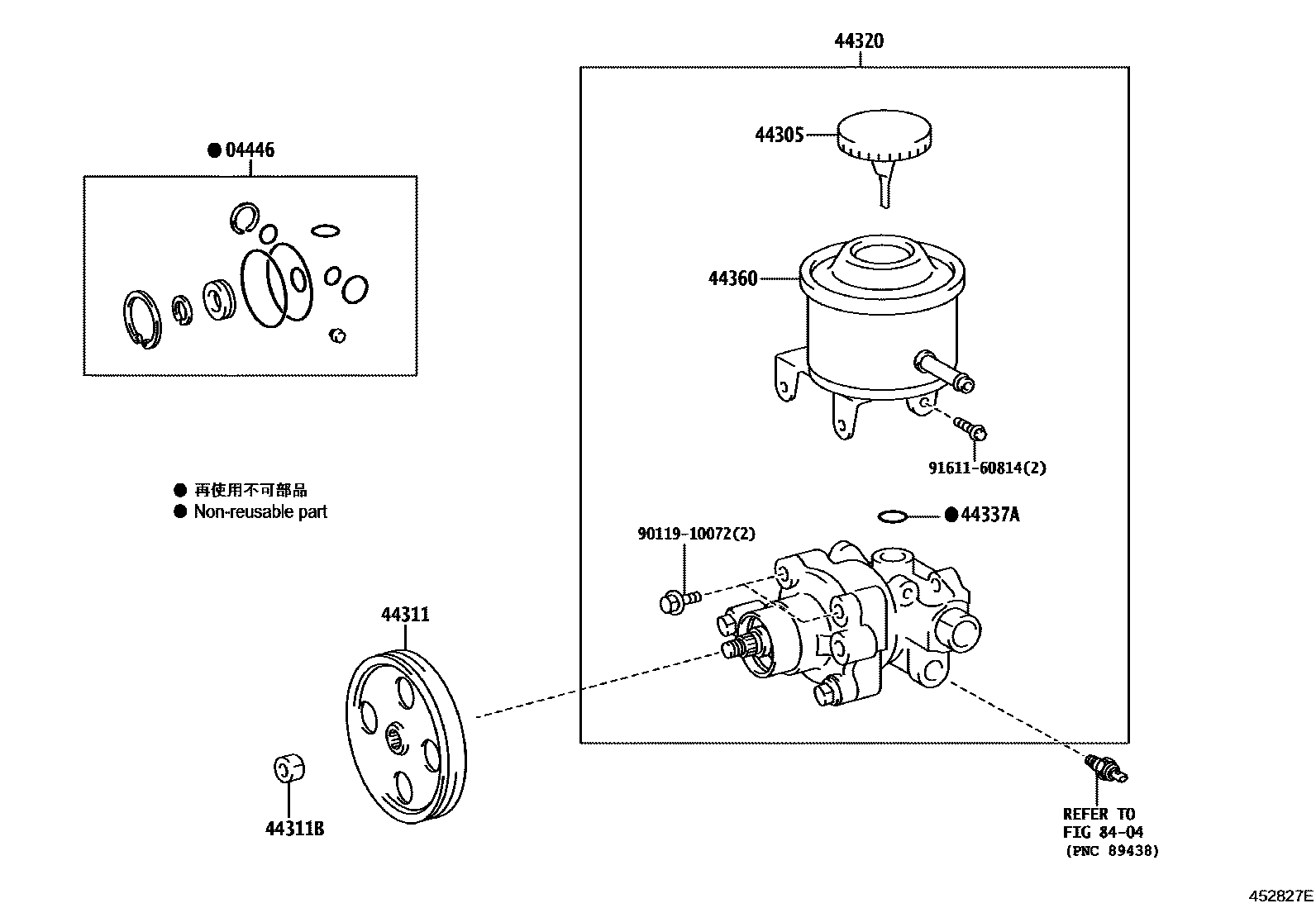 4502 — VANE PUMP & RESERVOIR (POWER STEERING)