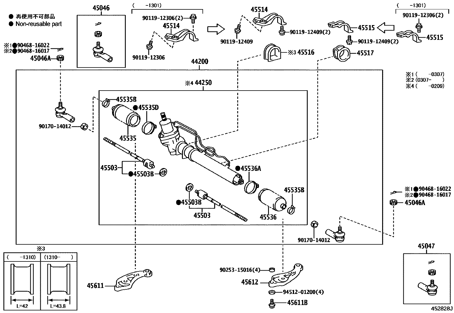 4505 — FRONT STEERING GEAR & LINK