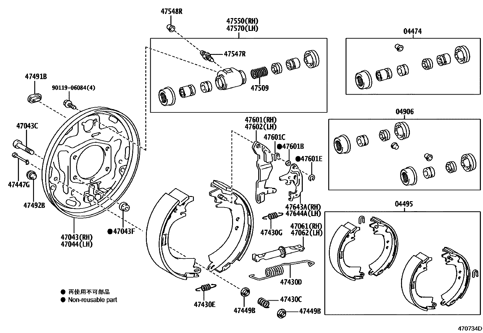 4706 — REAR DRUM BRAKE WHEEL CYLINDER & BACKING PLATE