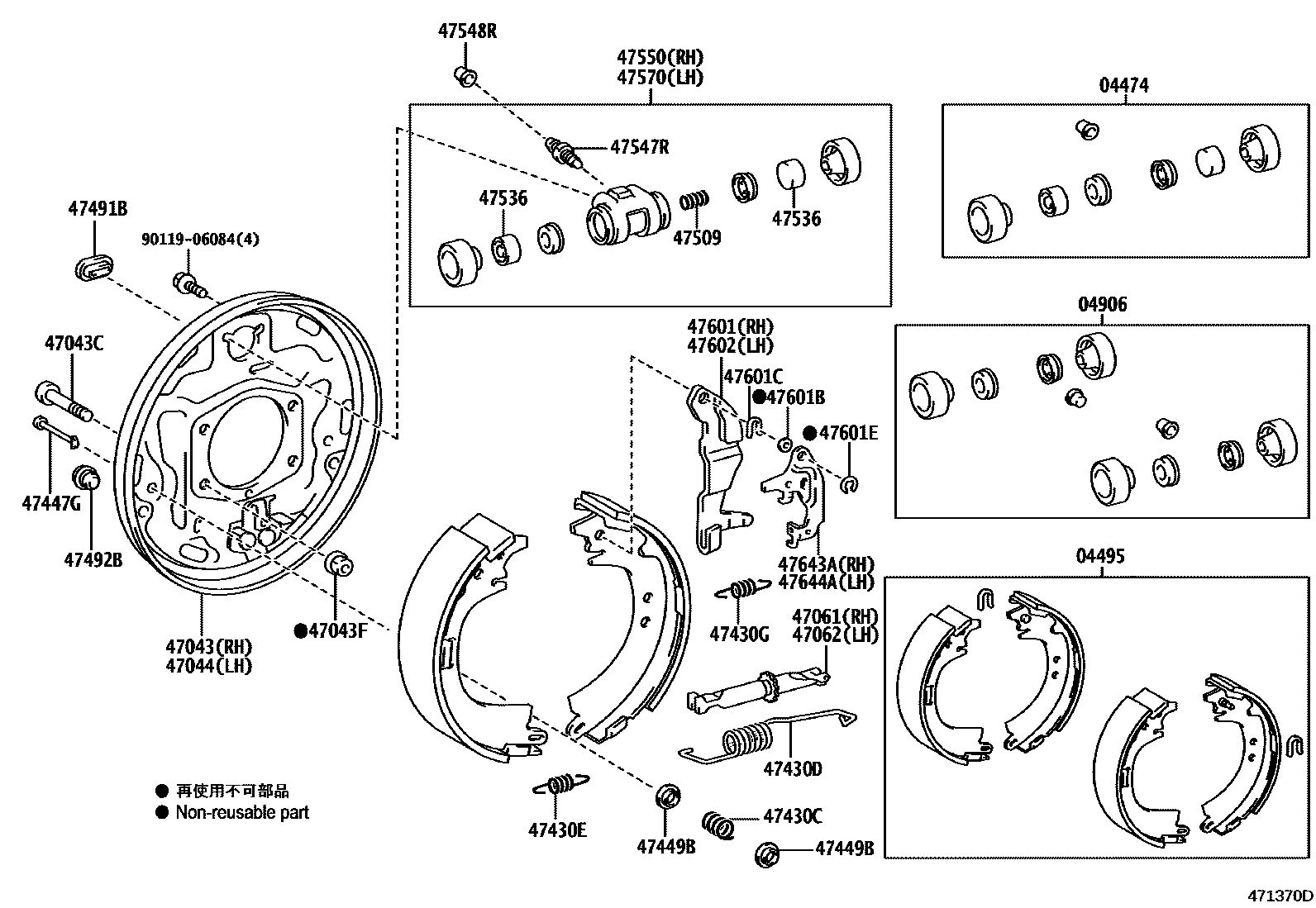 4706 — REAR DRUM BRAKE WHEEL CYLINDER & BACKING PLATE
