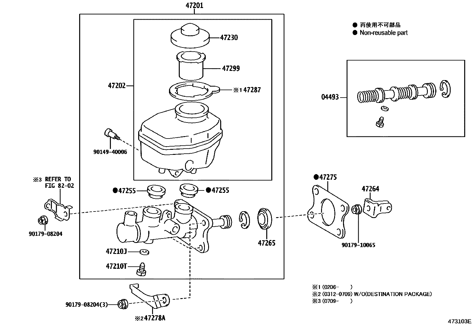 4702 — BRAKE MASTER CYLINDER