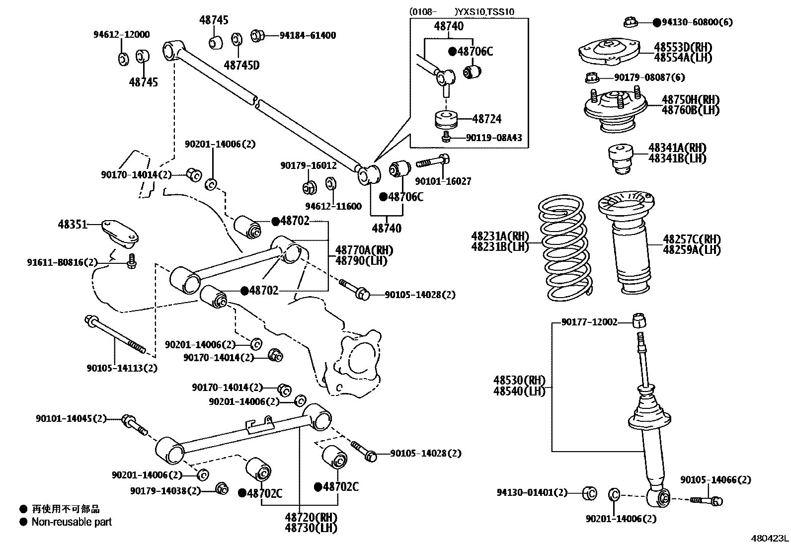 4804 — REAR SPRING & SHOCK ABSORBER