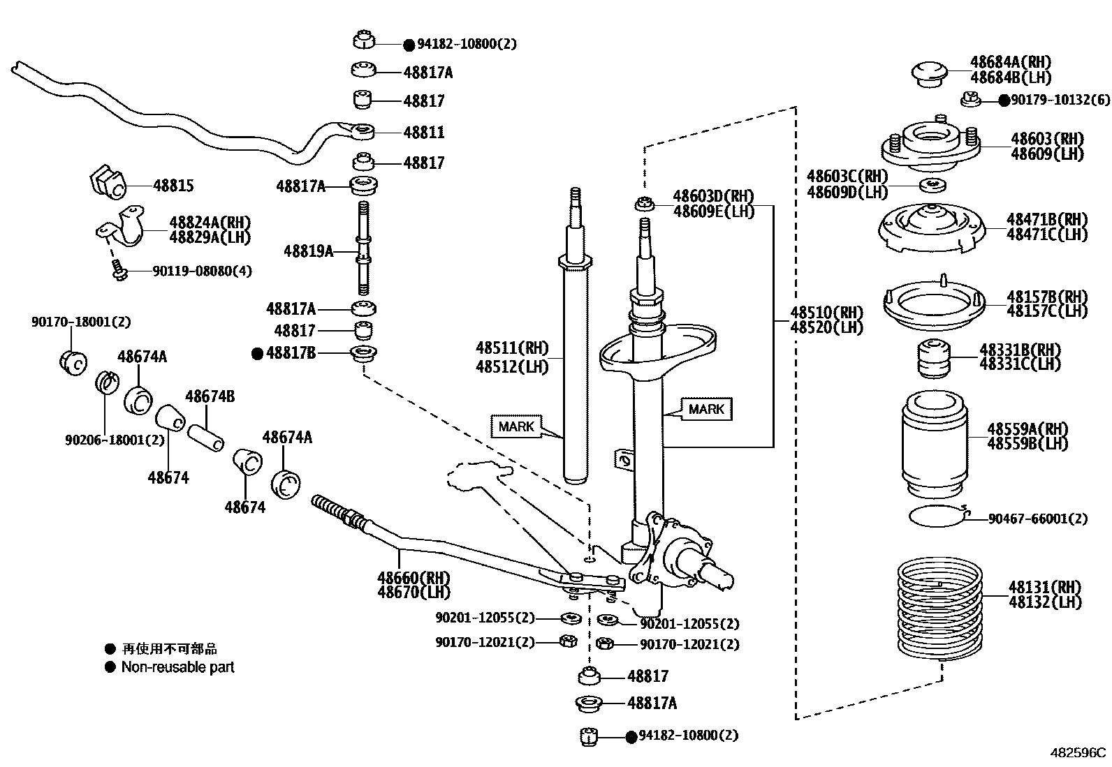 4803 — FRONT SPRING & SHOCK ABSORBER