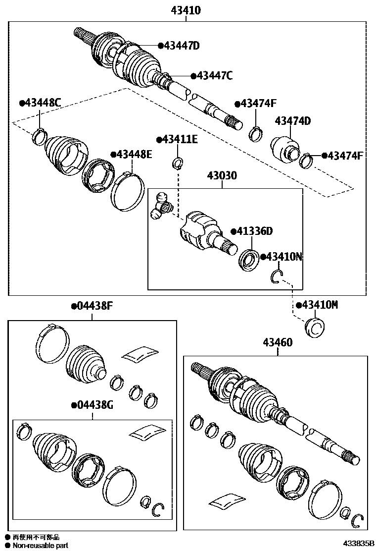 4302 — FRONT DRIVE SHAFT