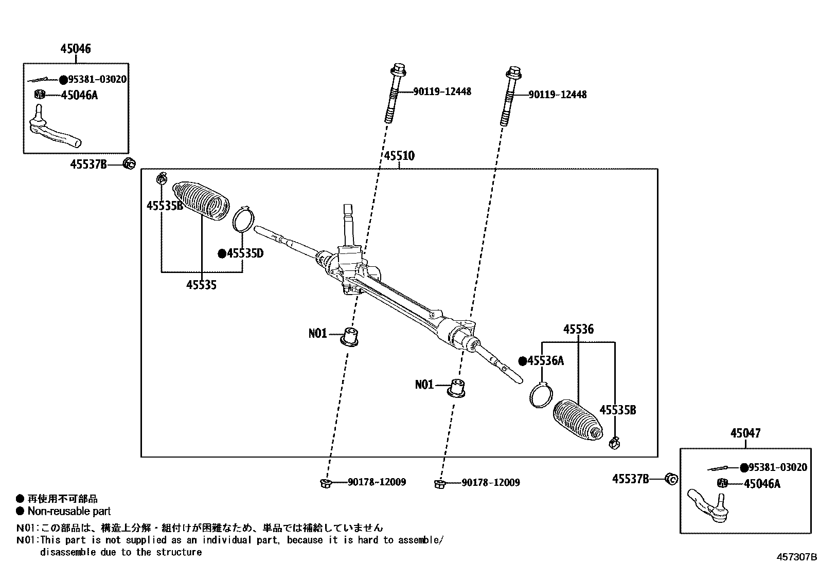 4505 — FRONT STEERING GEAR & LINK