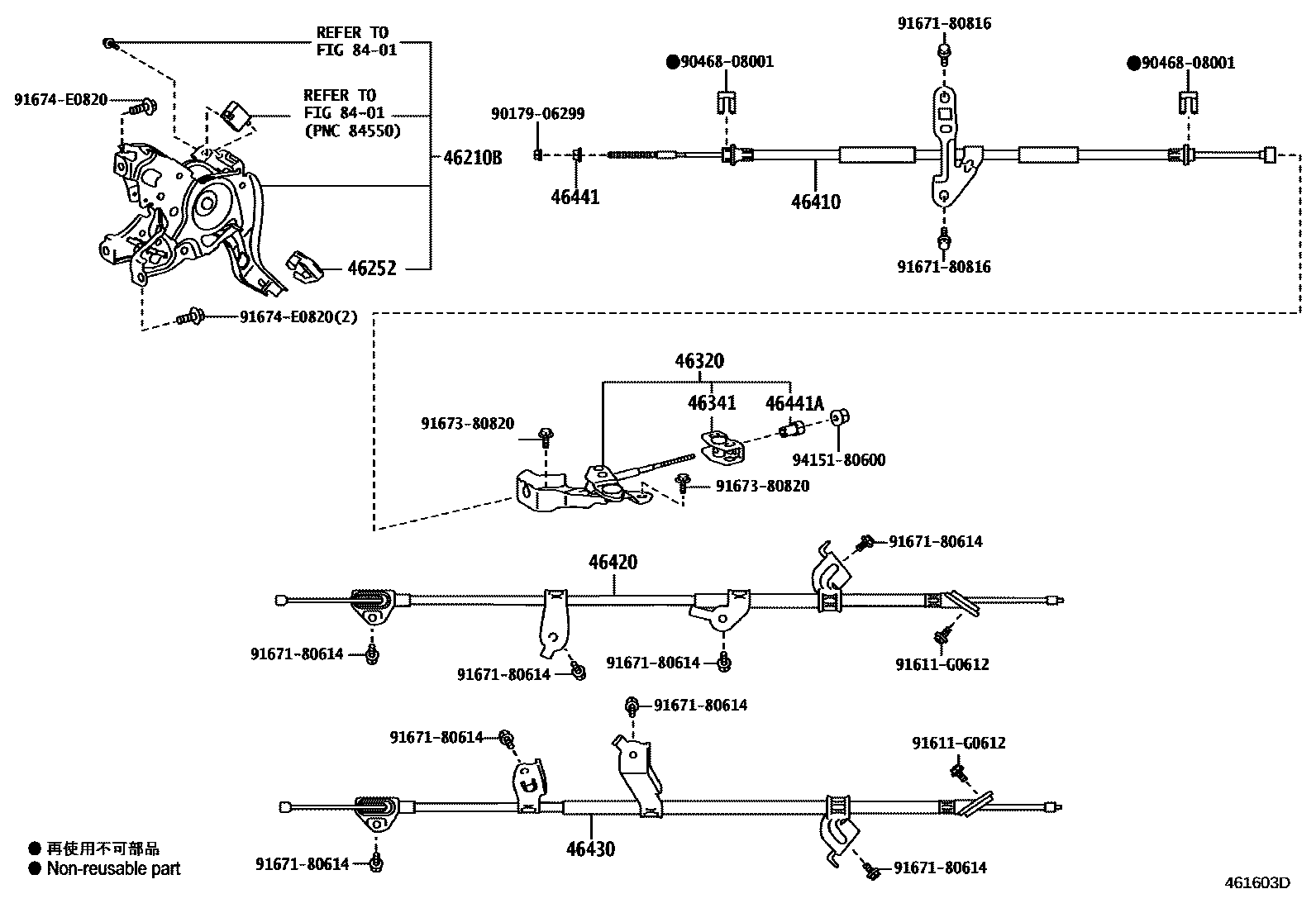 4601 — PARKING BRAKE & CABLE