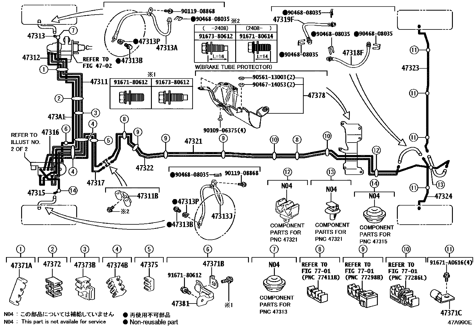 4708 — BRAKE TUBE & CLAMP