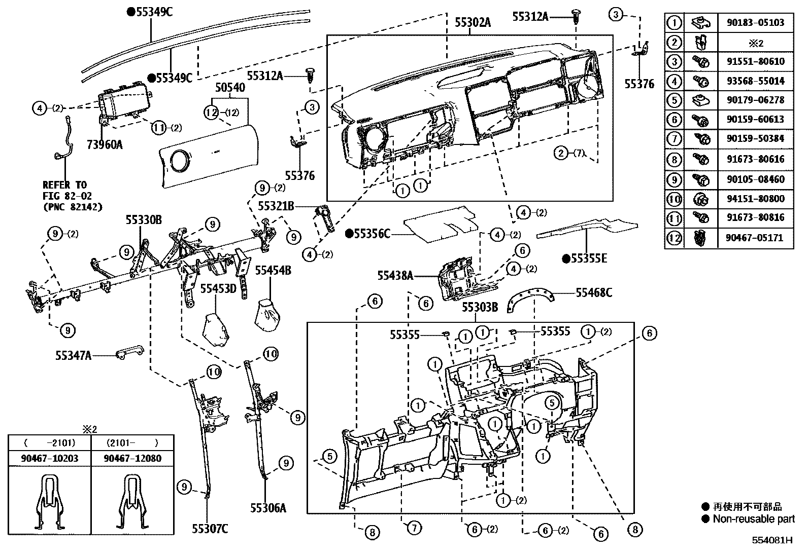 5501 — INSTRUMENT PANEL & GLOVE COMPARTMENT