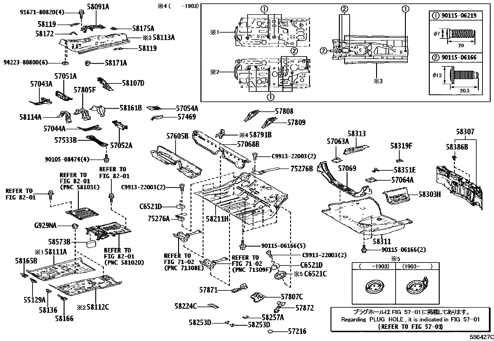 5801 — FLOOR PAN & LOWER BACK PANEL