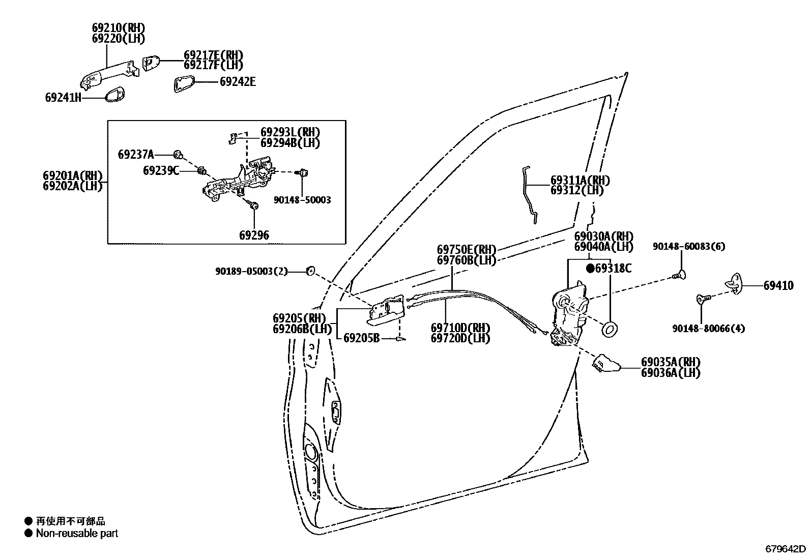 6703 — FRONT DOOR LOCK & HANDLE