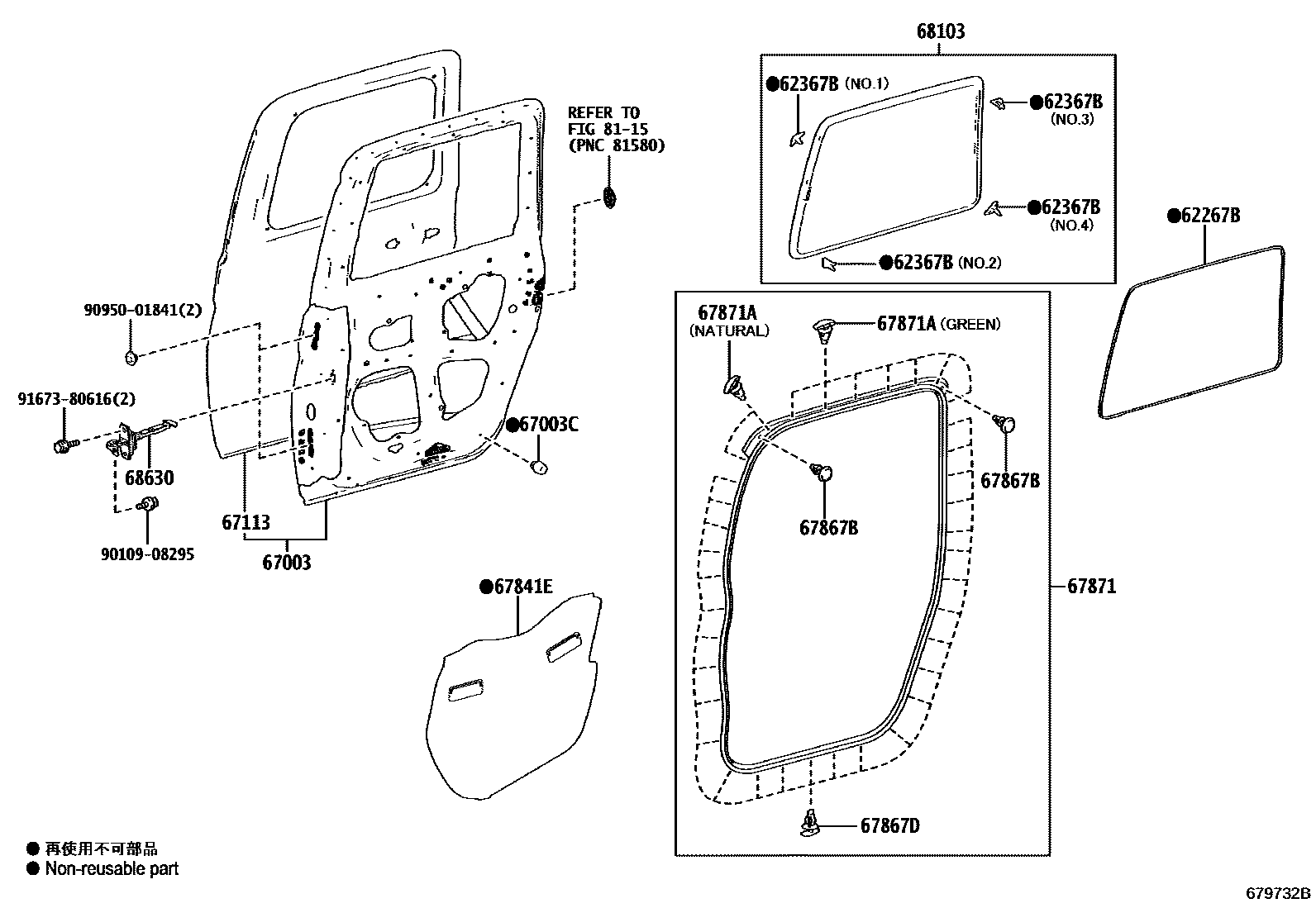 6705 — REAR DOOR PANEL & GLASS