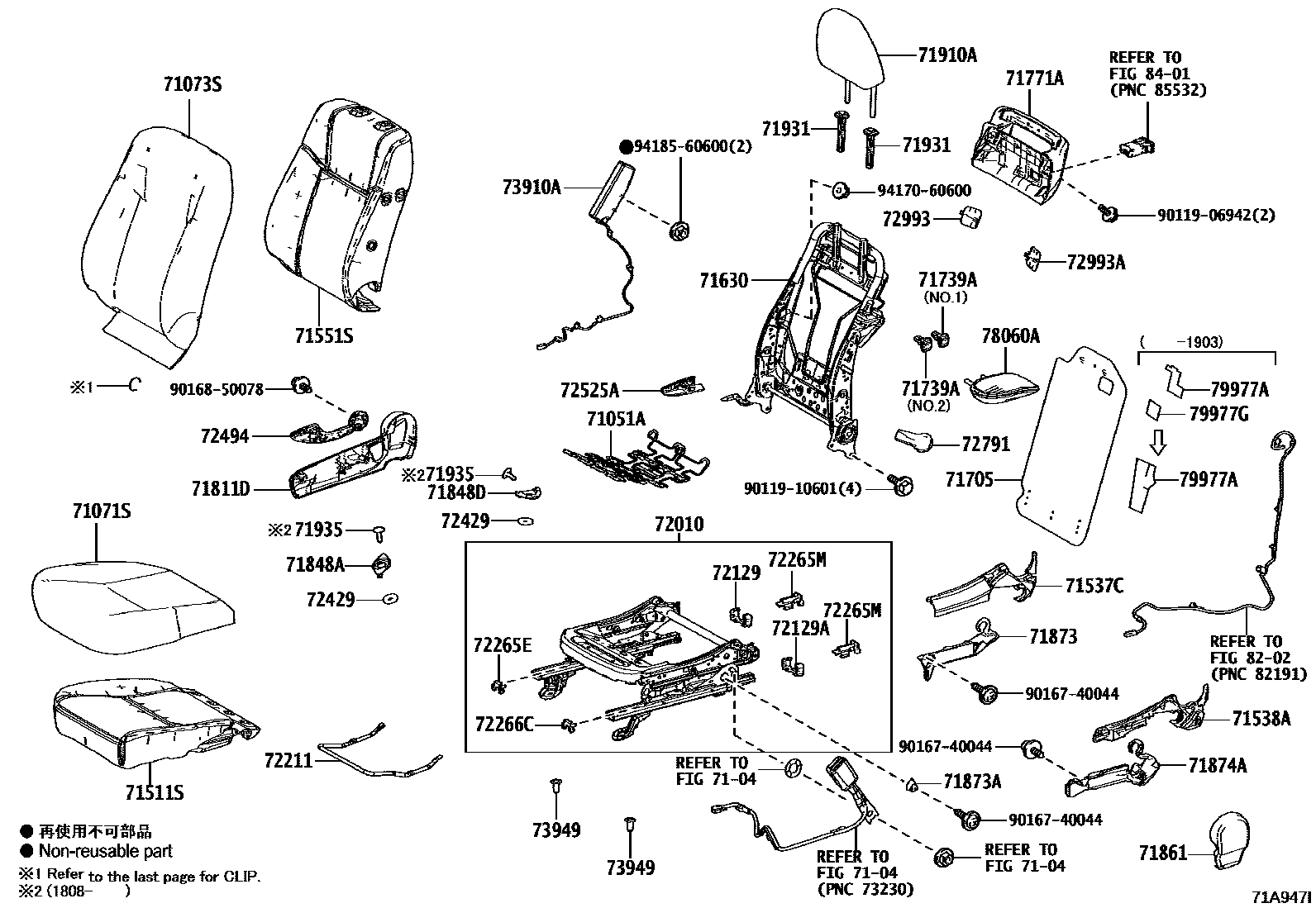 7101 — FRONT SEAT & SEAT TRACK
