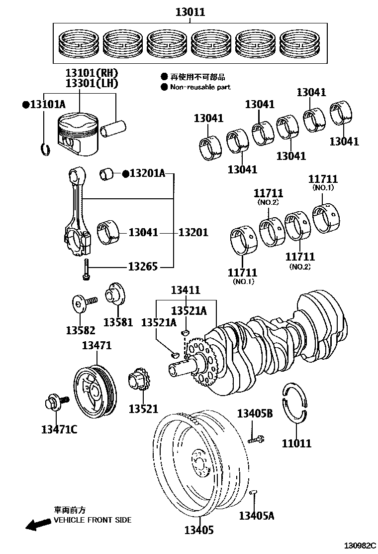 1301 — CRANKSHAFT & PISTON