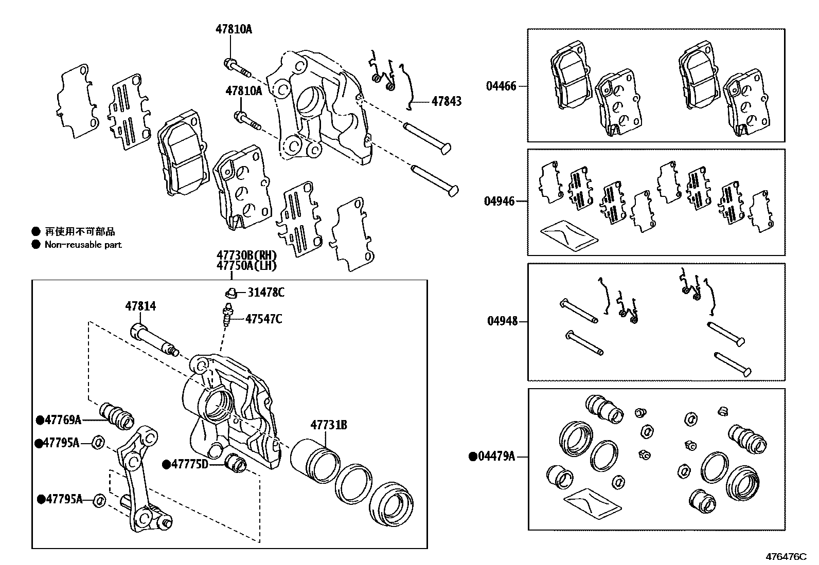 4707 — REAR DISC BRAKE CALIPER & DUST COVER