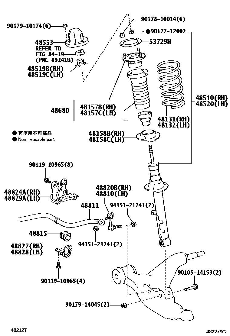 4803 — FRONT SPRING & SHOCK ABSORBER